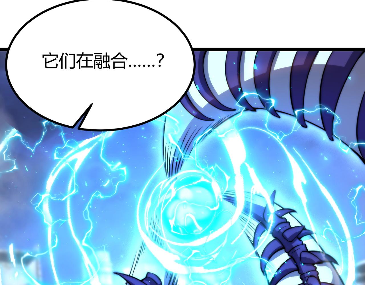 第七十八话 危险！(1/2)-第79话