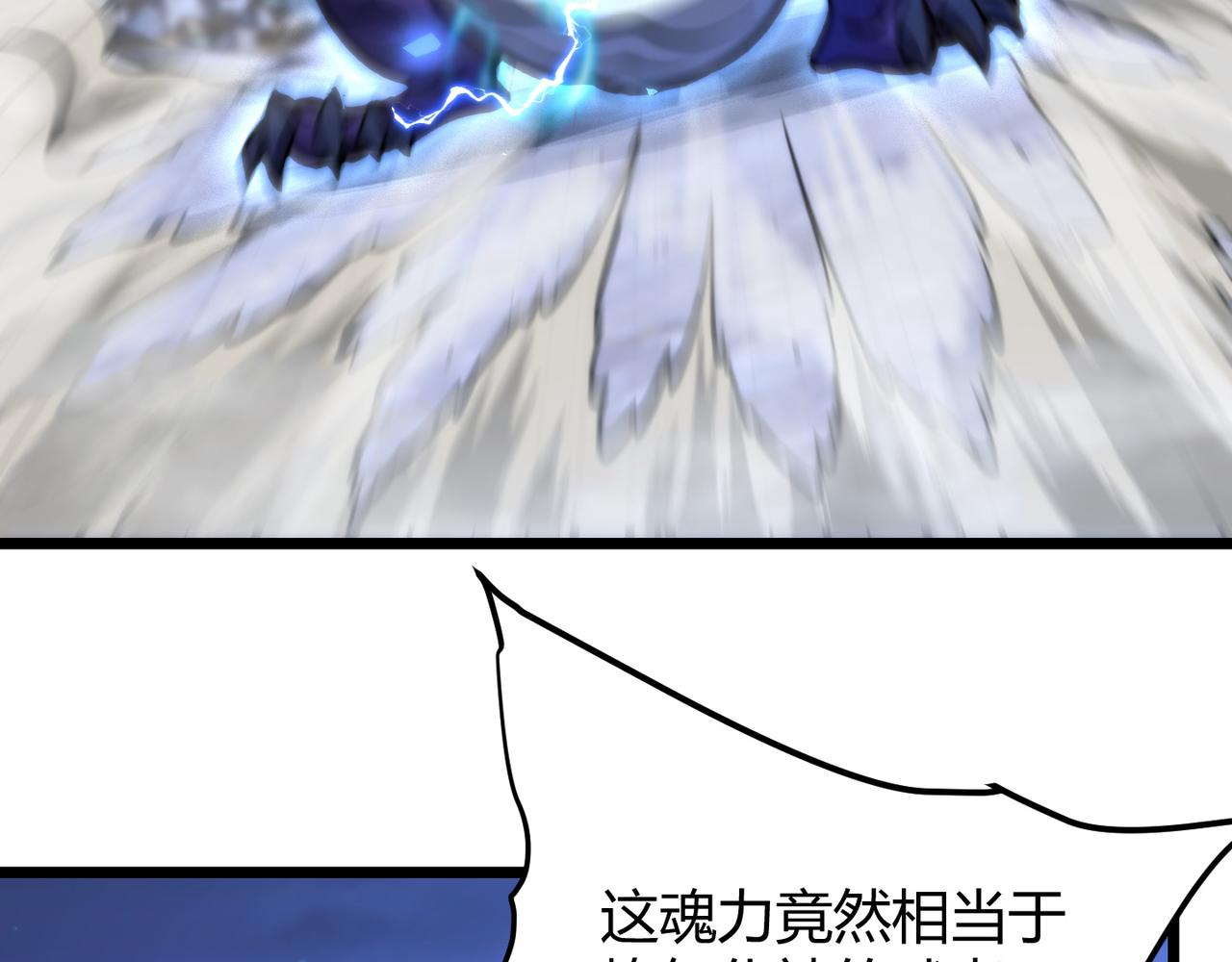 第七十八话 危险！(1/2)-第79话