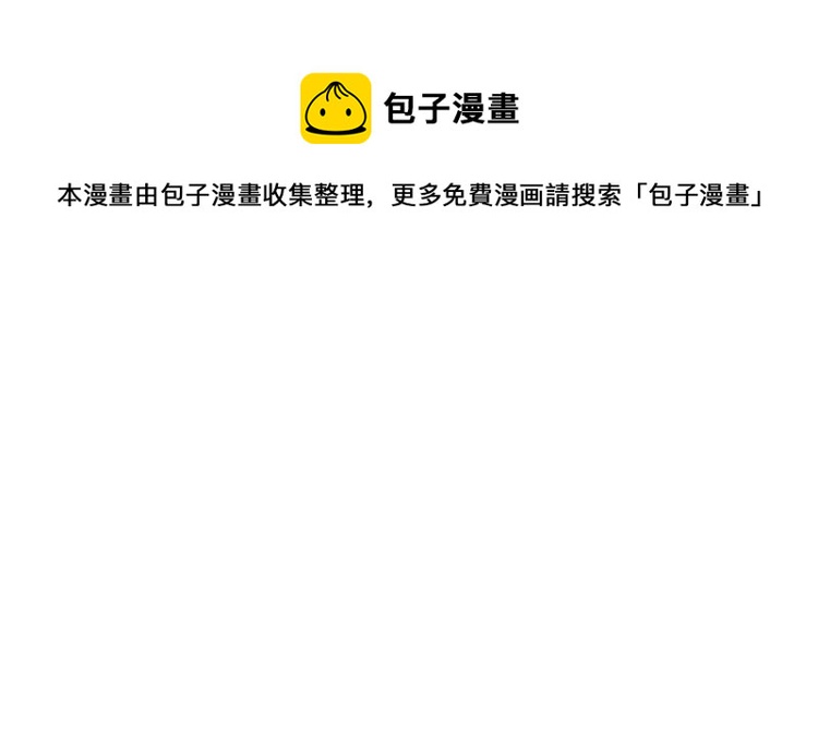 第八话 系统的秘密(1/3)-第9话