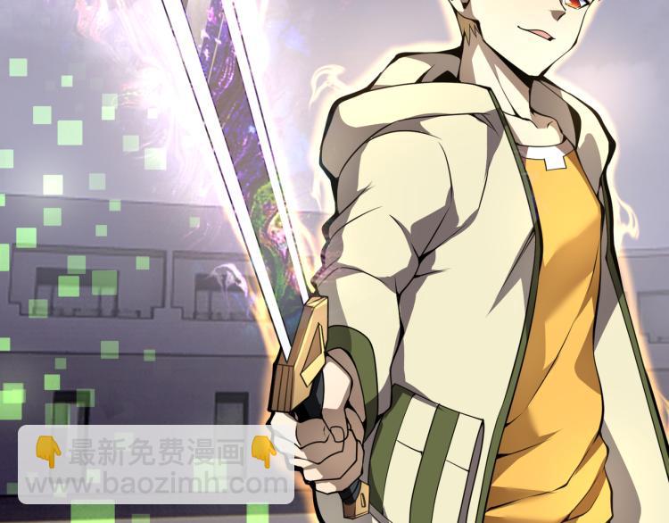 第八话 系统的秘密(1/3)-第9话