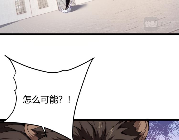 第八话 系统的秘密(1/3)-第9话