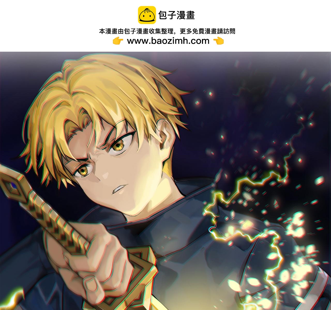 第八十二话 女人总是善变(1/3)-第83话