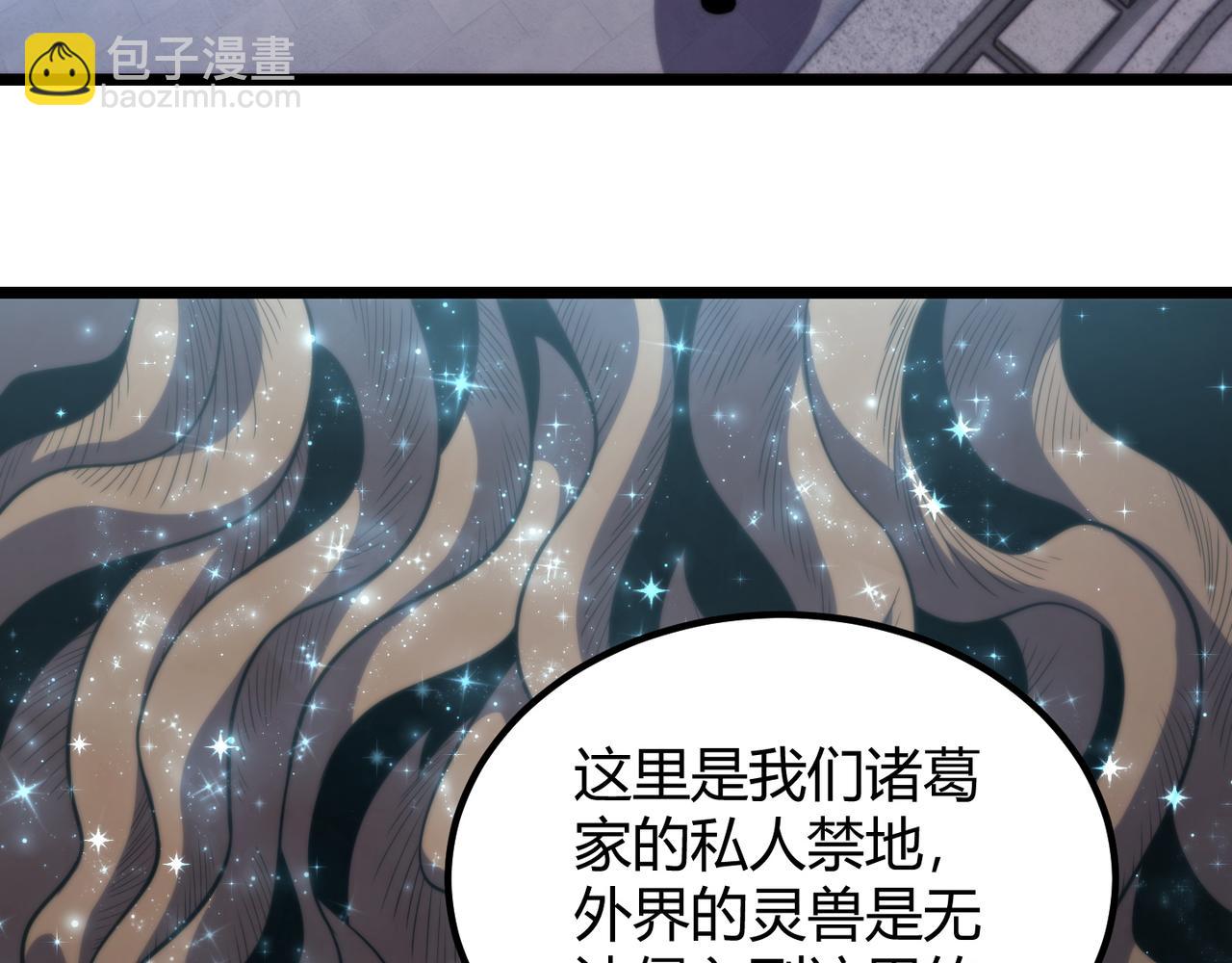 第八十二话 女人总是善变(1/3)-第83话