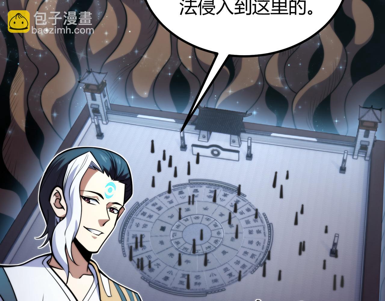 第八十二话 女人总是善变(1/3)-第83话