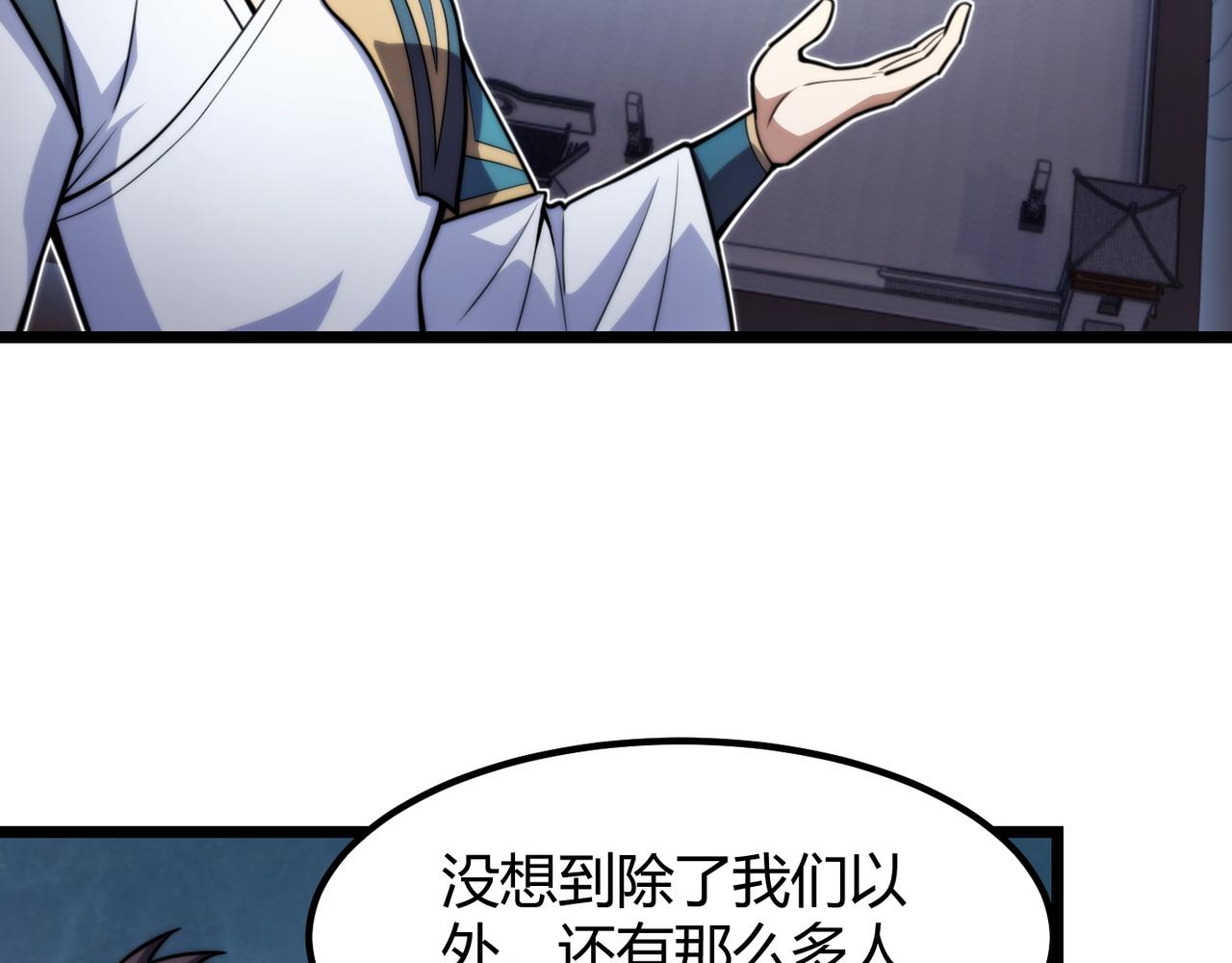 第八十二话 女人总是善变(1/3)-第83话