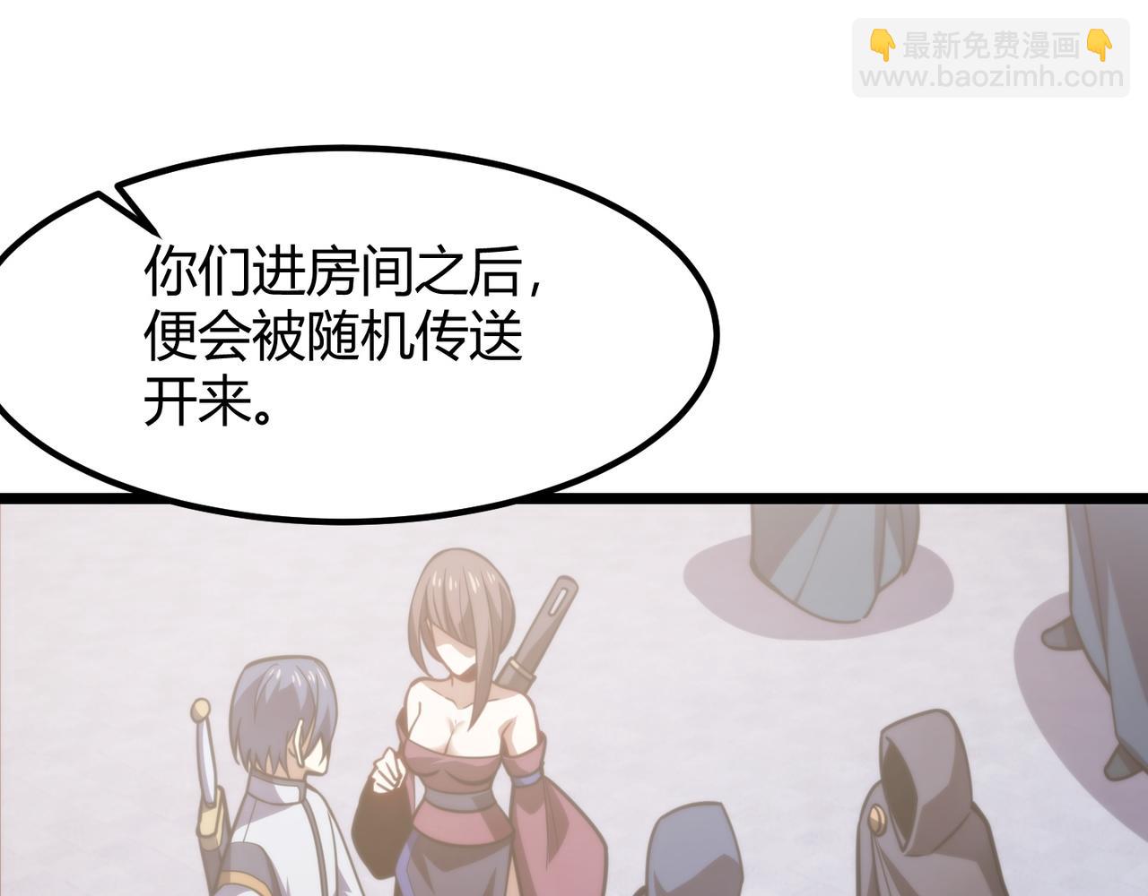 第八十二话 女人总是善变(1/3)-第83话