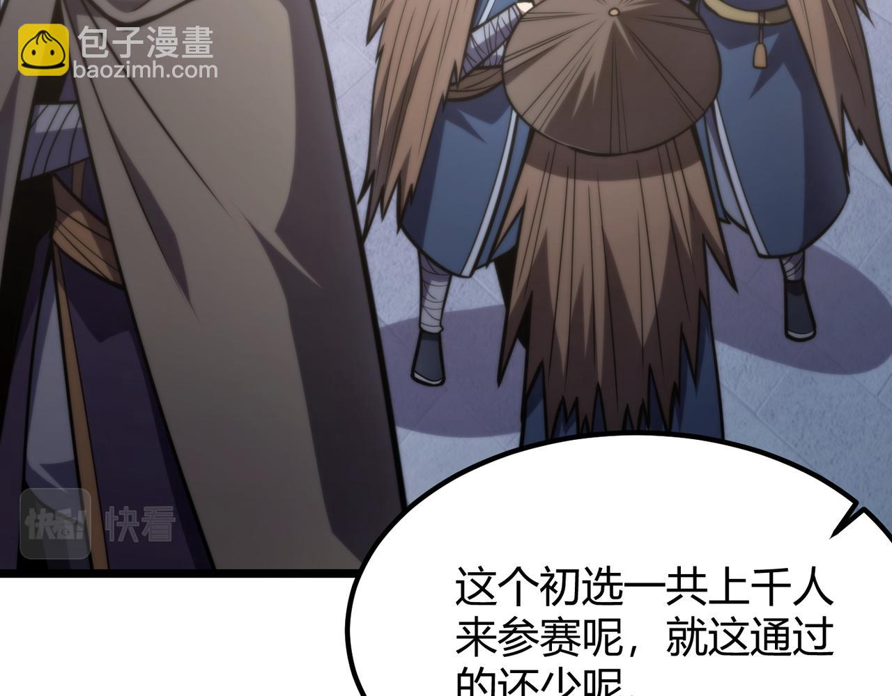 第八十二话 女人总是善变(1/3)-第83话