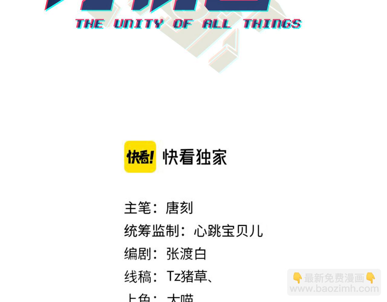 第八十二话 女人总是善变(1/3)-第83话