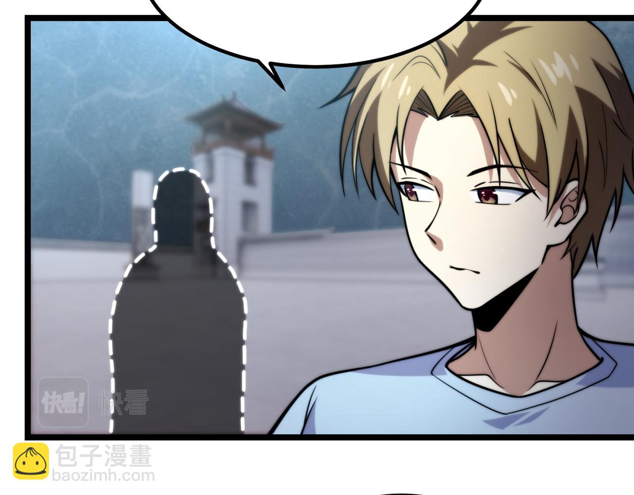 第八十二话 女人总是善变(1/3)-第83话