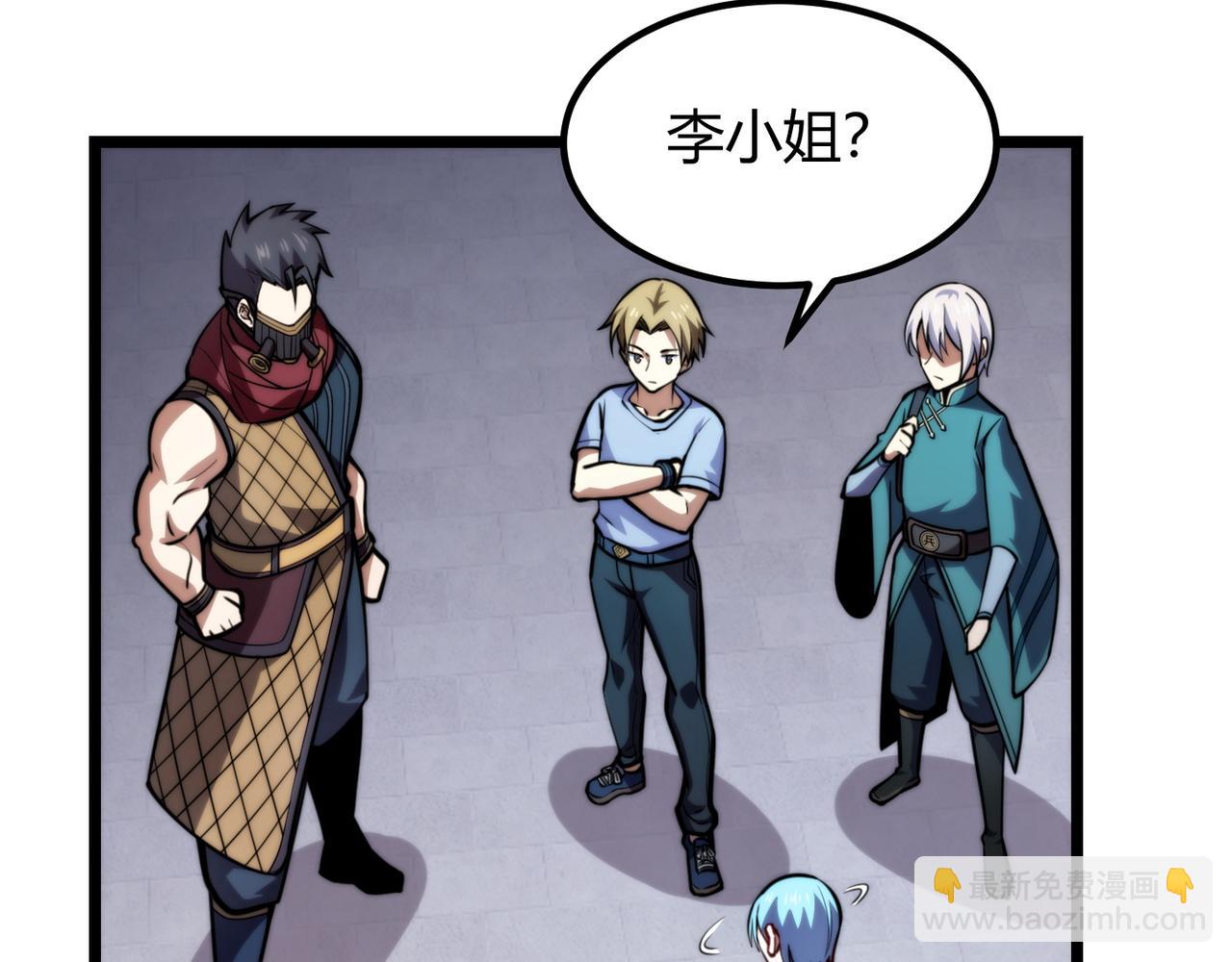 第八十二话 女人总是善变(1/3)-第83话