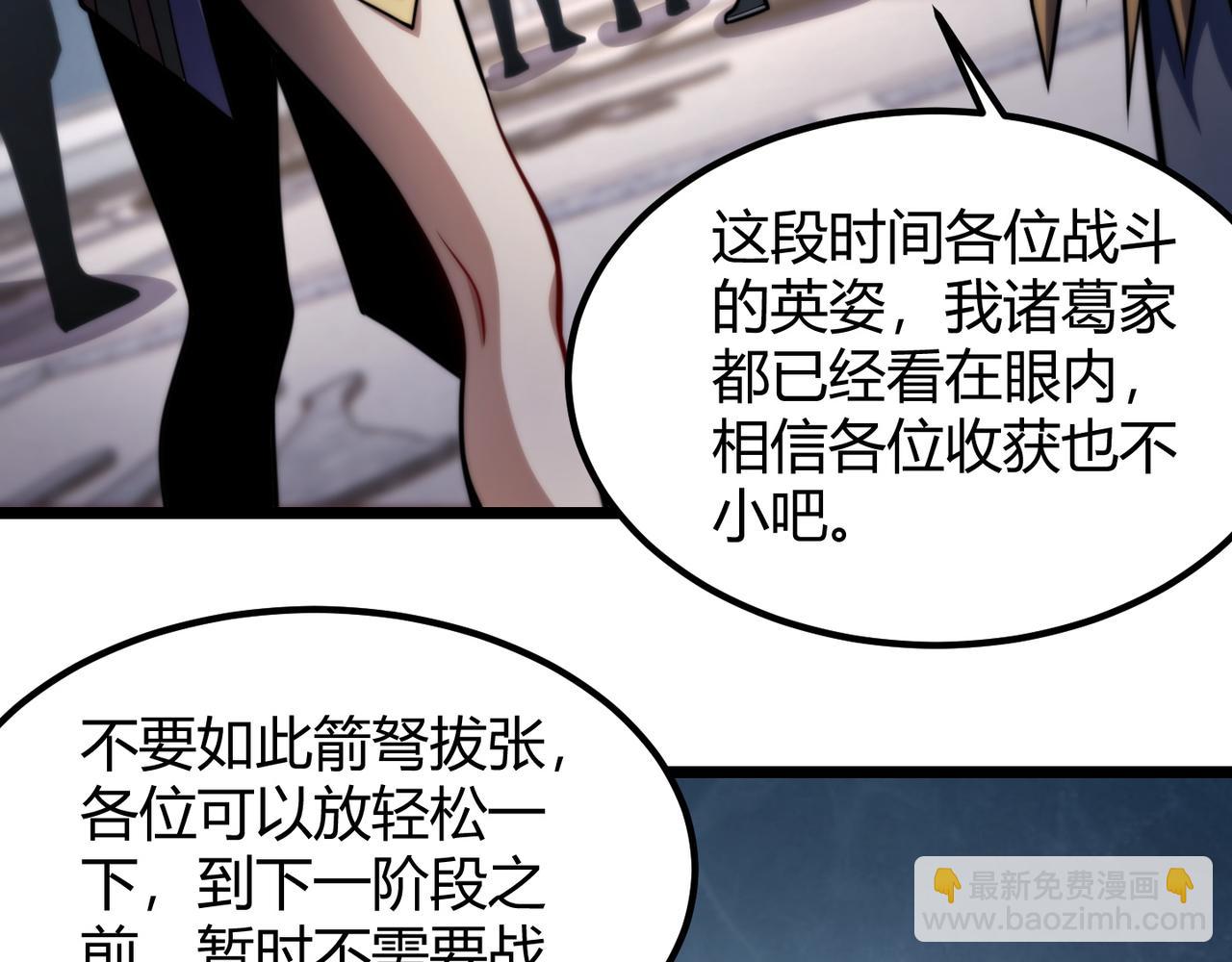 第八十二话 女人总是善变(1/3)-第83话