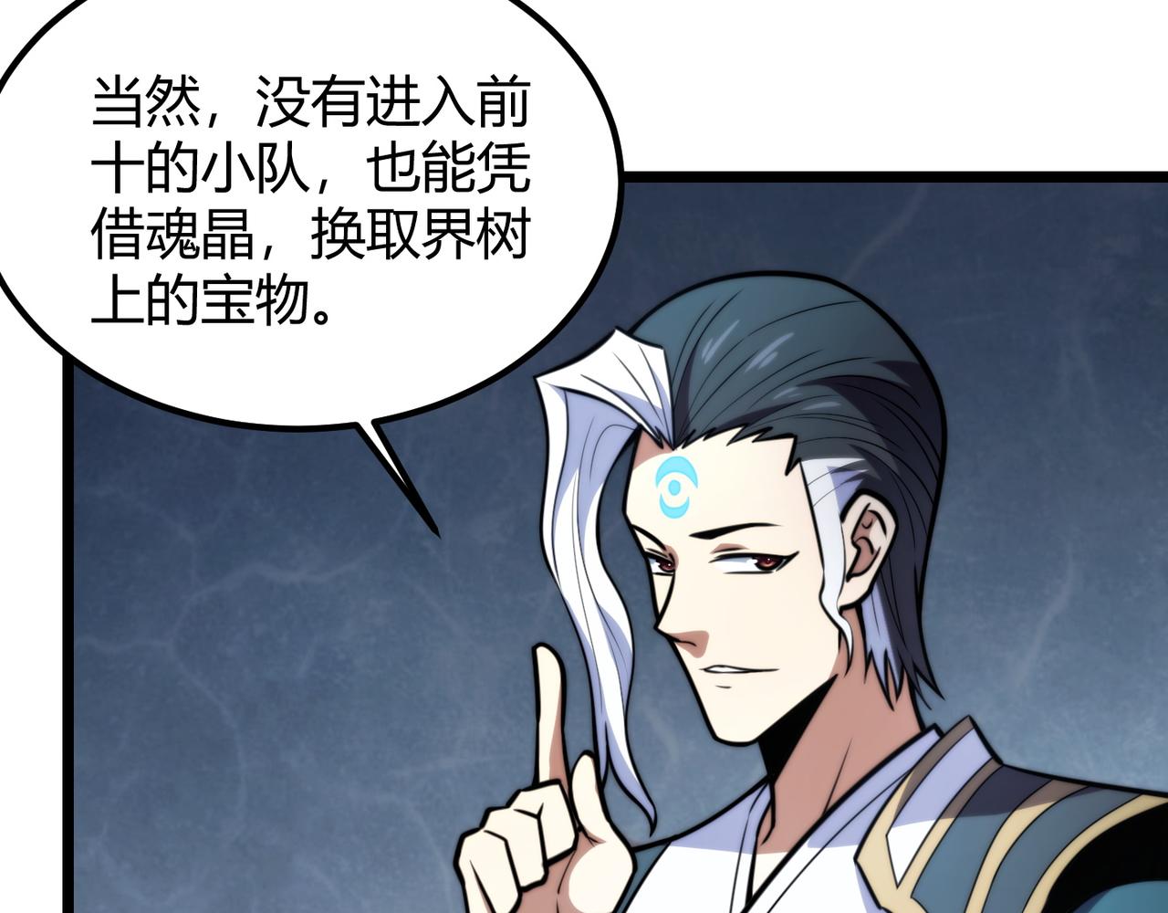 第八十二话 女人总是善变(1/3)-第83话