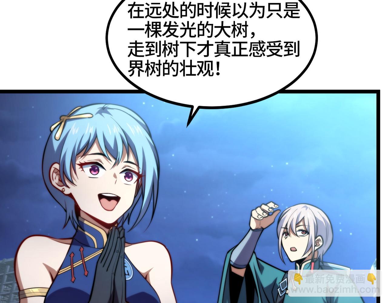 第八十二话 女人总是善变(1/3)-第83话