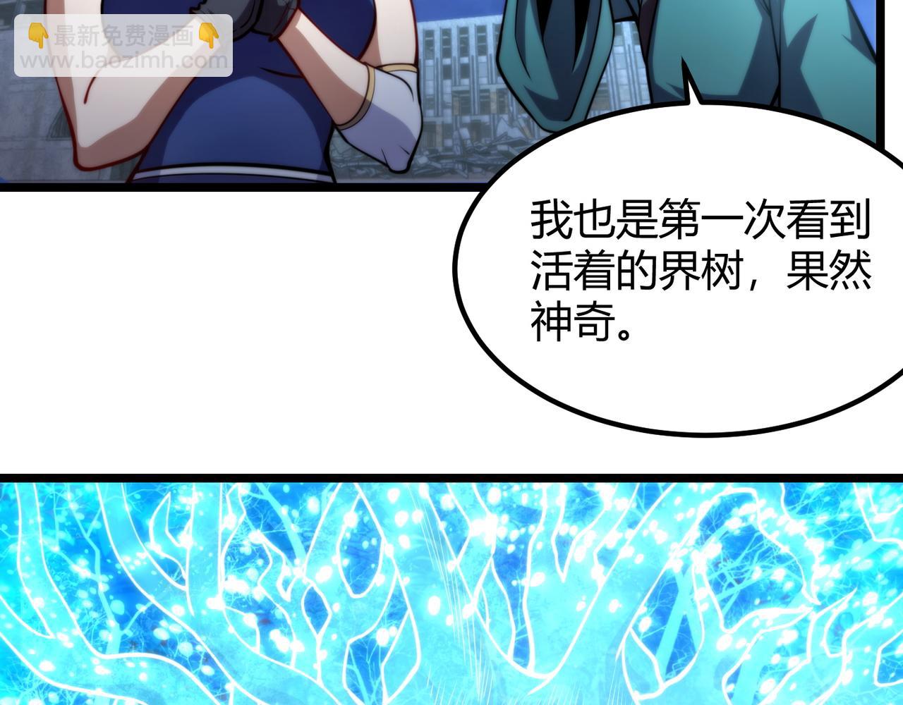 第八十二话 女人总是善变(1/3)-第83话