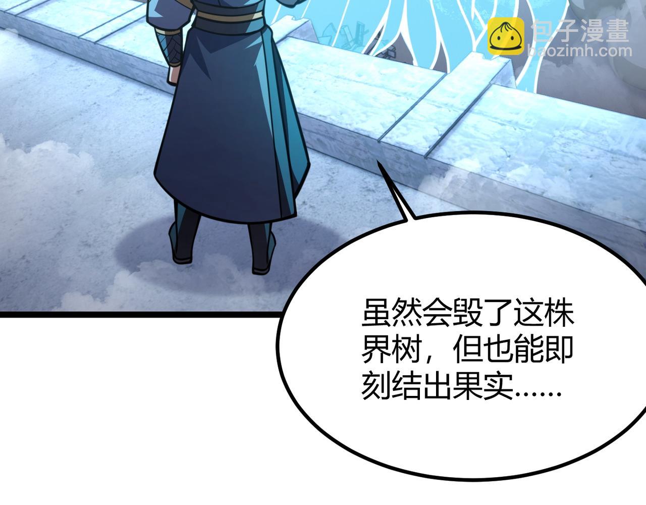 第八十三话 勾引我？没门！(1/3)-第87话