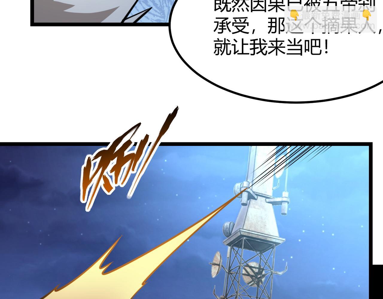 第八十三话 勾引我？没门！(1/3)-第87话