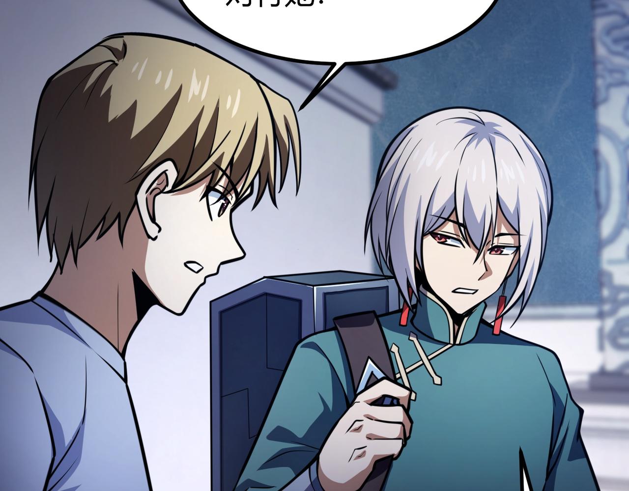 第八十三话 勾引我？没门！(1/3)-第87话