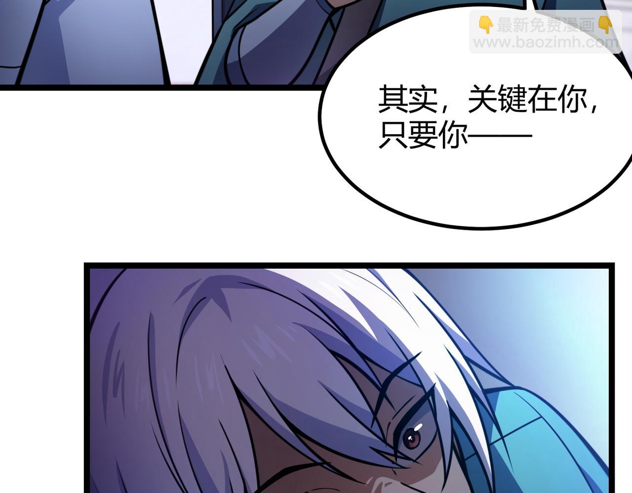 第八十三话 勾引我？没门！(1/3)-第87话