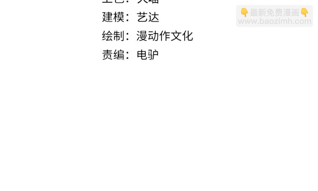 第八十三话 勾引我？没门！(1/3)-第87话