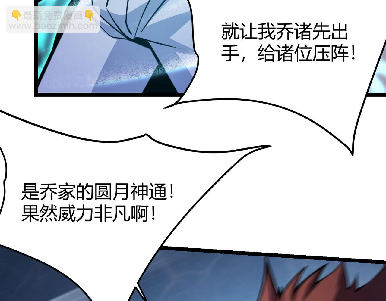 第八十三话 勾引我？没门！(1/3)-第87话