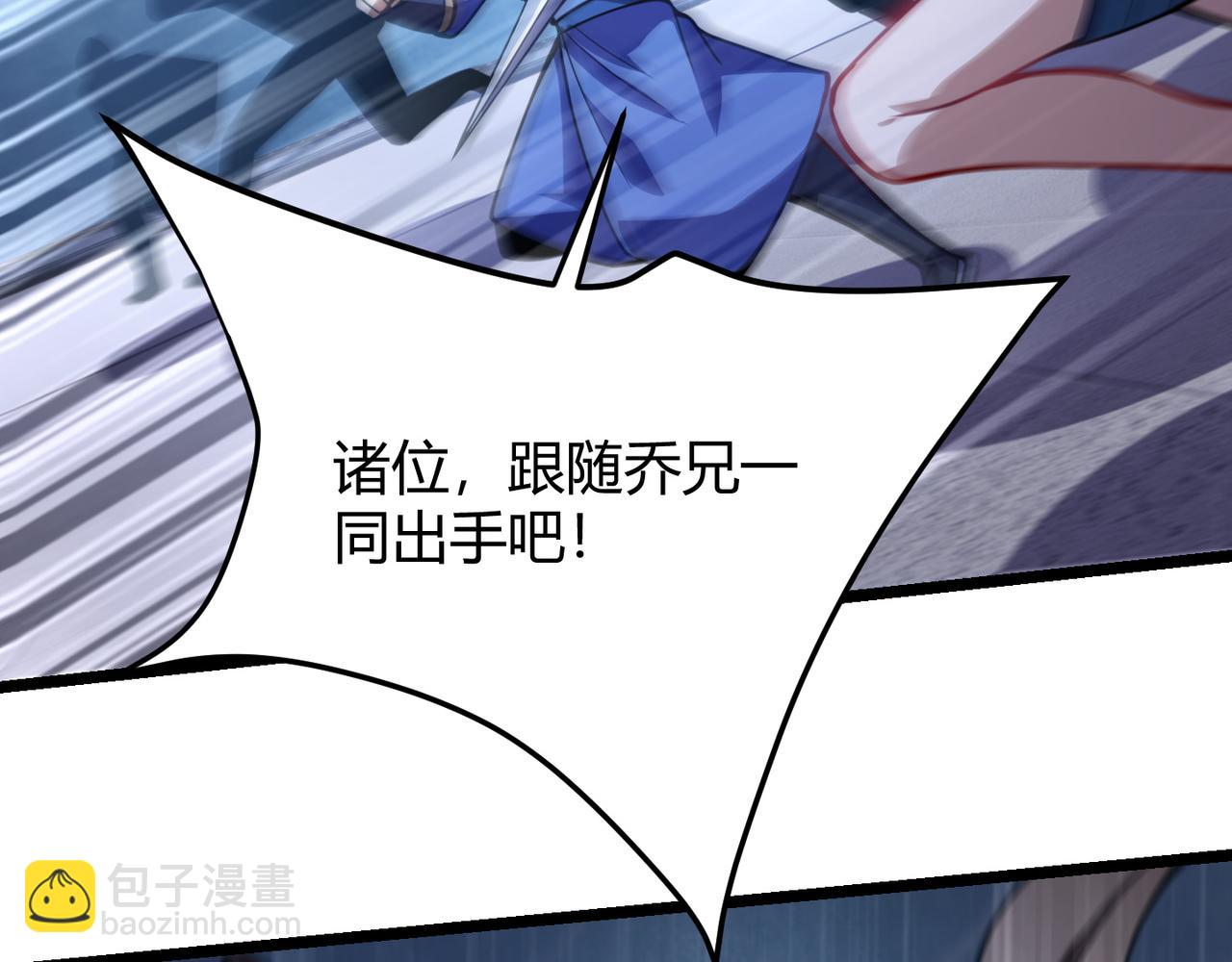 第八十三话 勾引我？没门！(1/3)-第87话