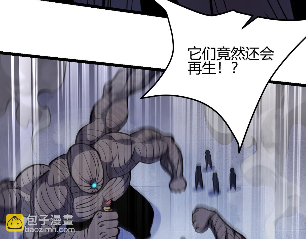 第八十三话 勾引我？没门！(1/3)-第87话