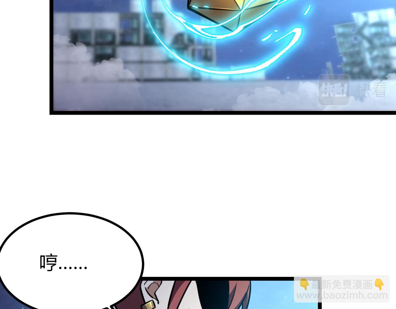 第八十三话 勾引我？没门！(1/3)-第87话