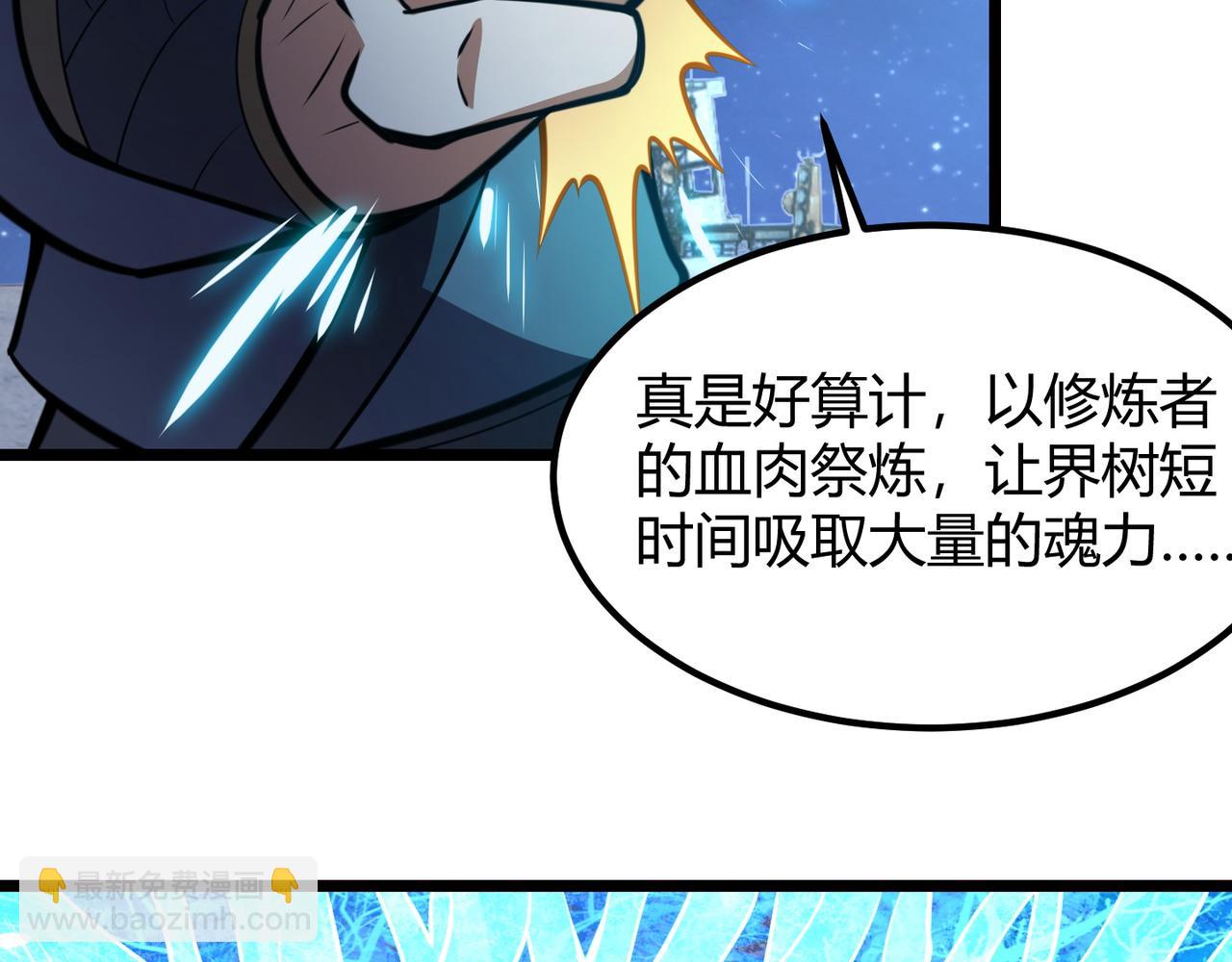 第八十三话 勾引我？没门！(1/3)-第87话