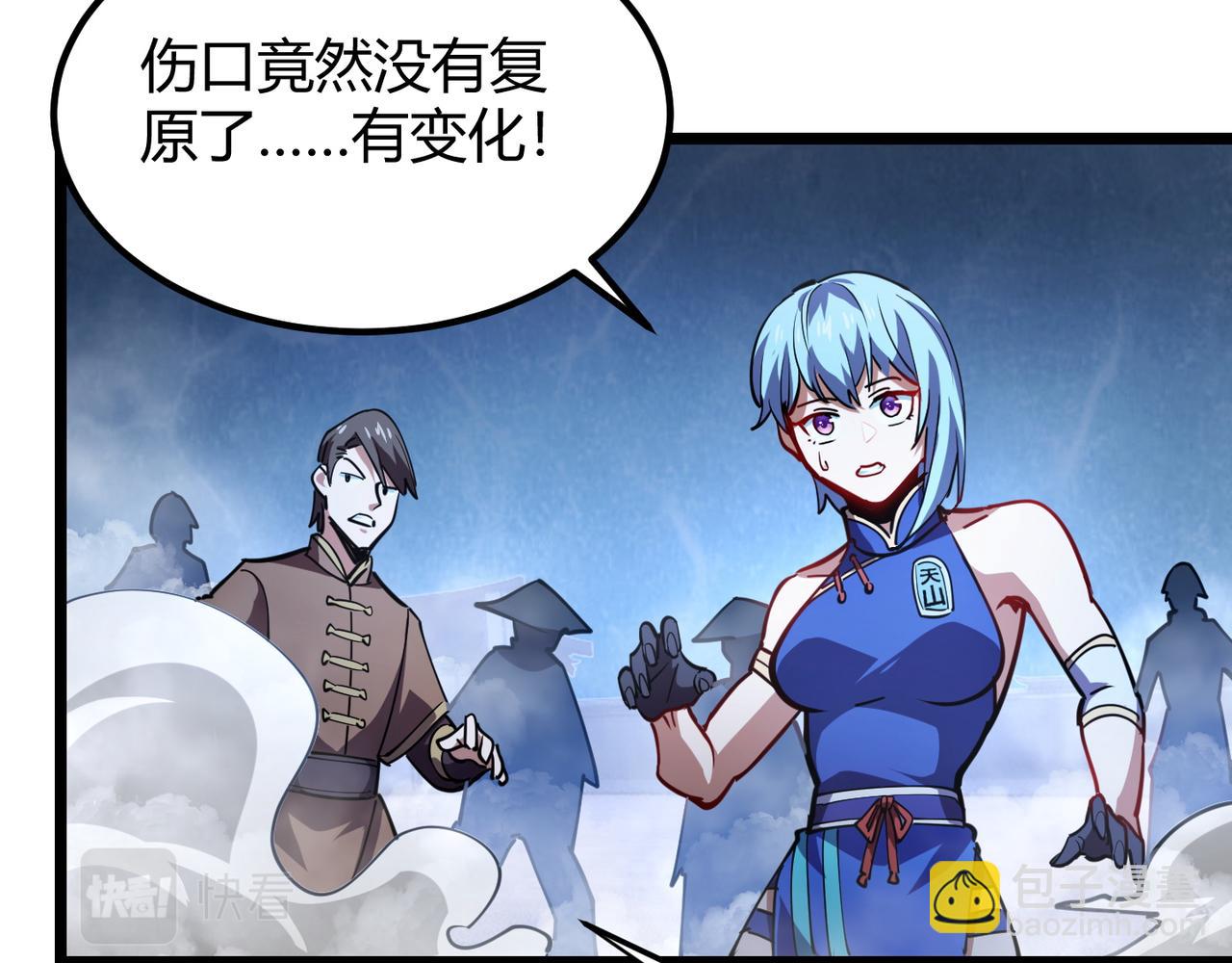 第八十五话 装甲很硬，你忍一下！(1/3)-第89话