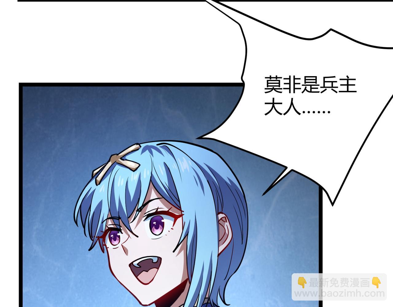 第八十五话 装甲很硬，你忍一下！(1/3)-第89话