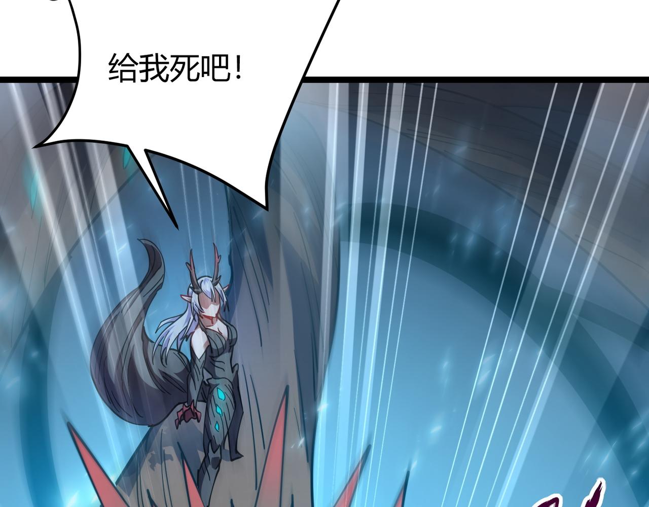 第八十五话 装甲很硬，你忍一下！(1/3)-第89话