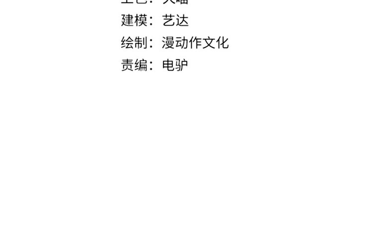 第八十五话 装甲很硬，你忍一下！(1/3)-第89话