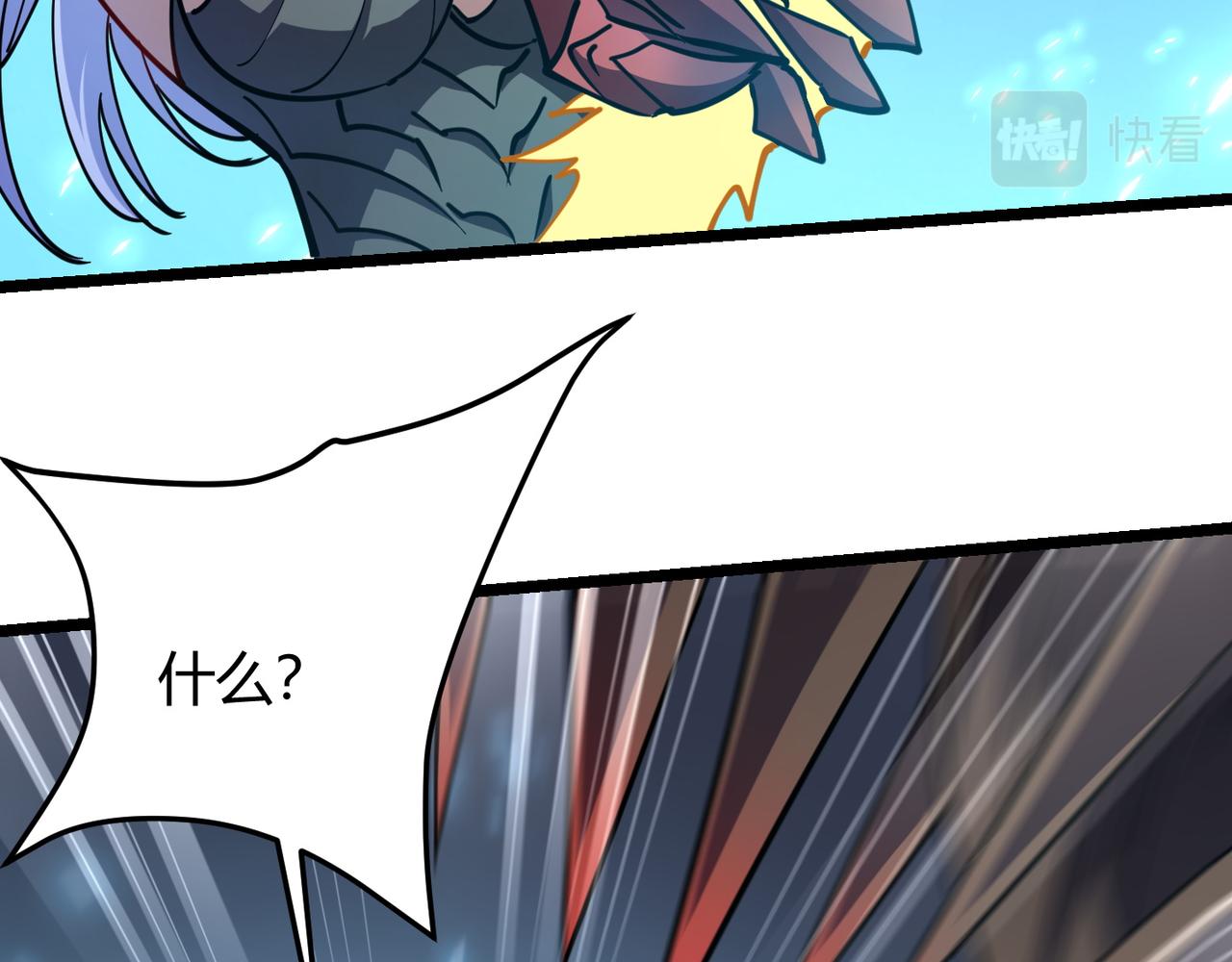 第八十五话 装甲很硬，你忍一下！(1/3)-第89话