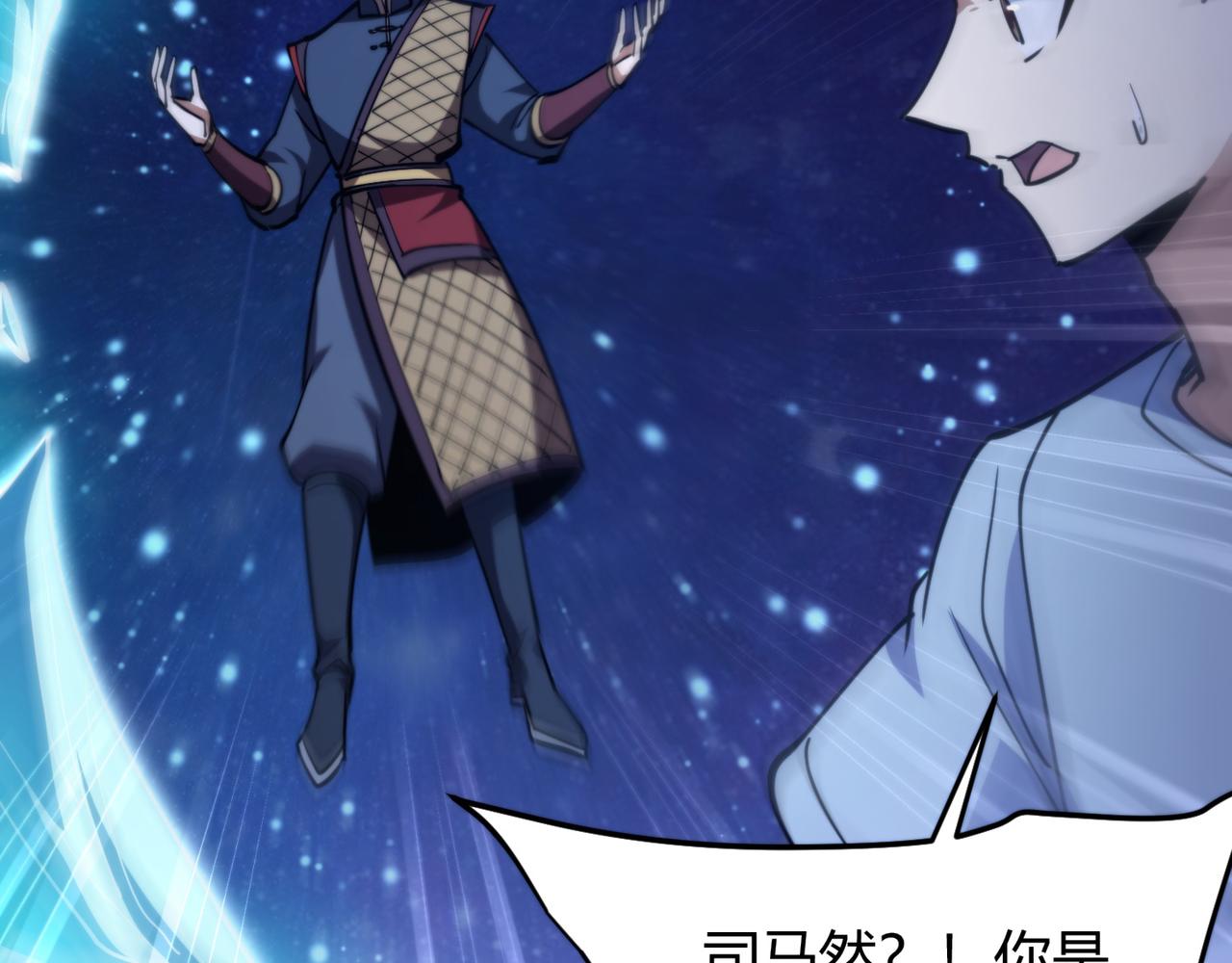 第九十话完结篇 一切已结束(1/3)-第91话