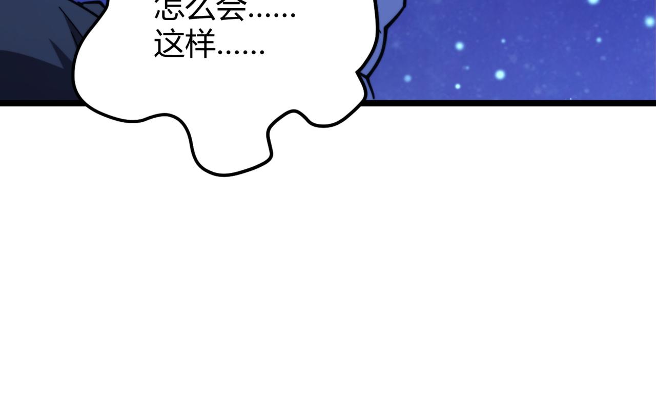 第九十话完结篇 一切已结束(1/3)-第91话