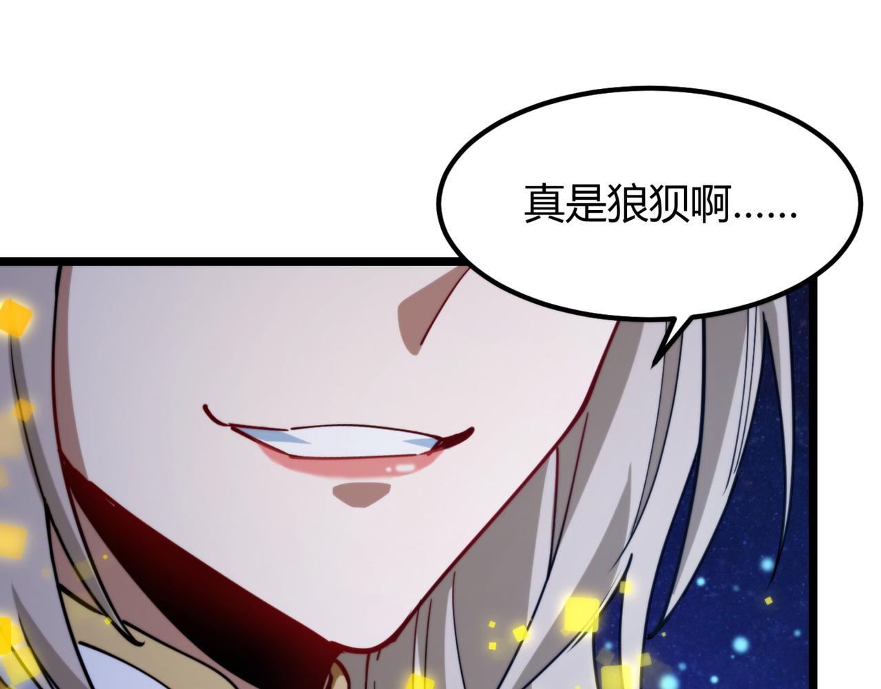 第九十话完结篇 一切已结束(1/3)-第91话