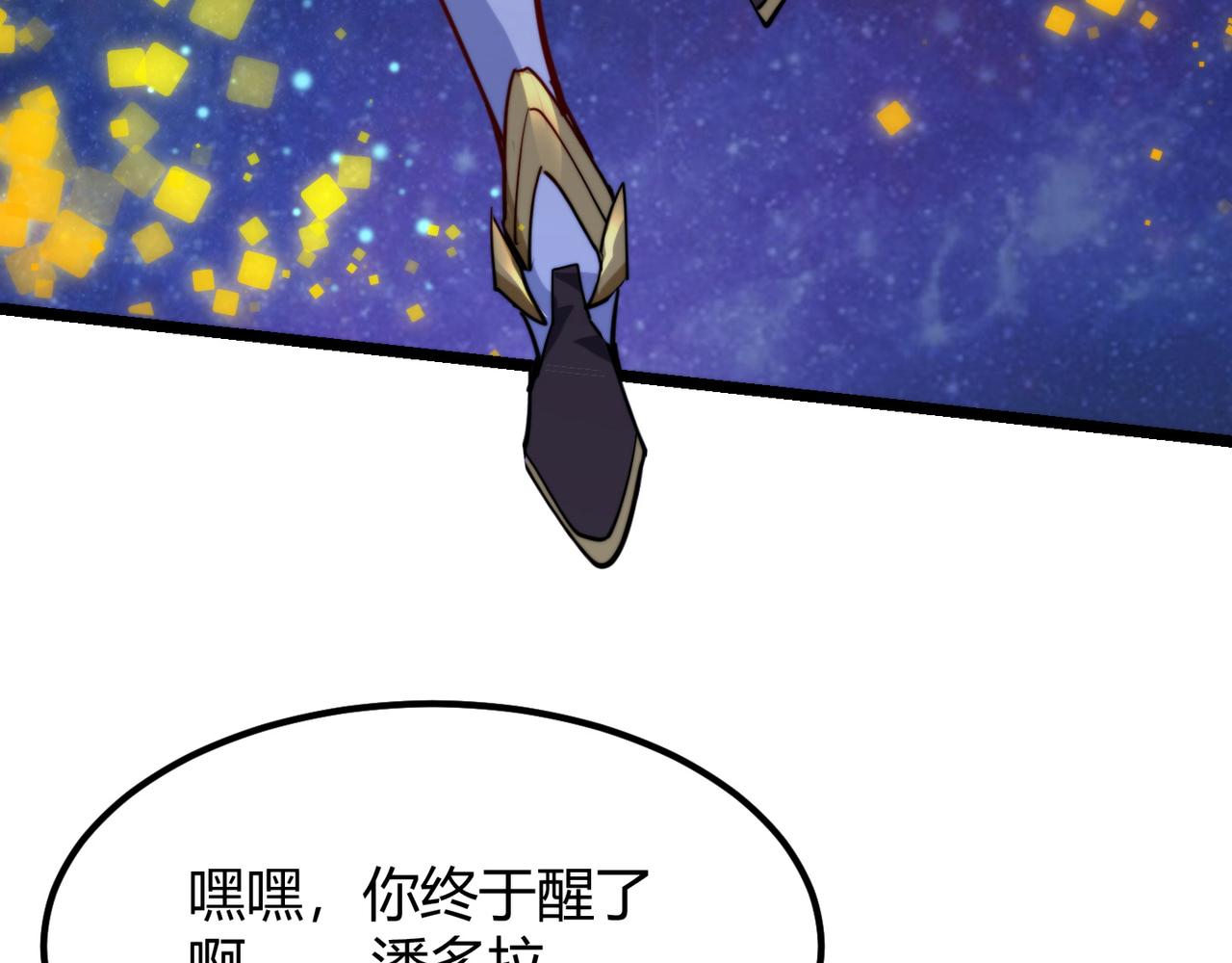 第九十话完结篇 一切已结束(1/3)-第91话