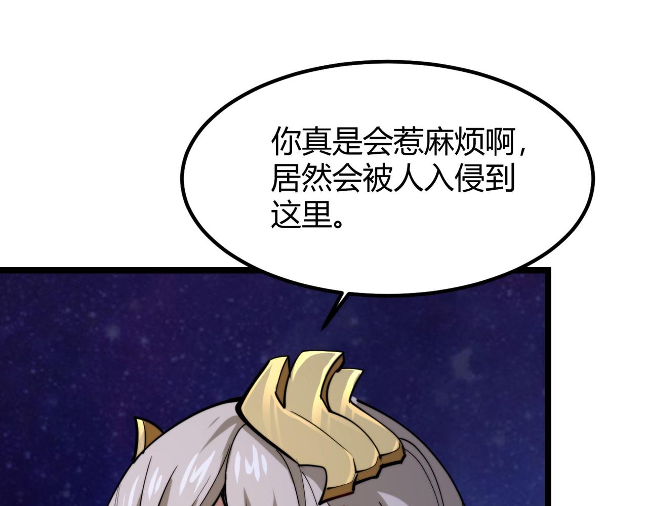 第九十话完结篇 一切已结束(1/3)-第91话