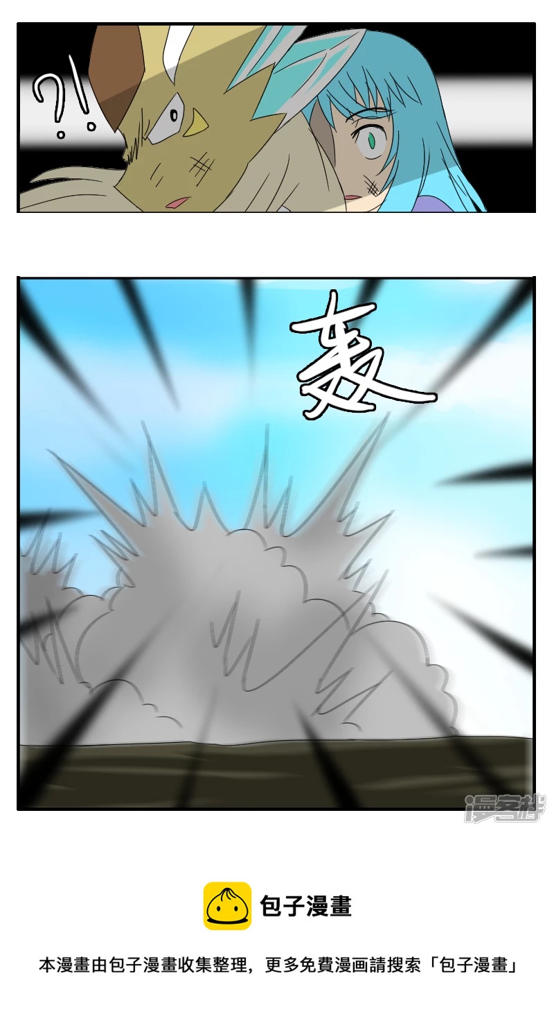 第十二回-第13话