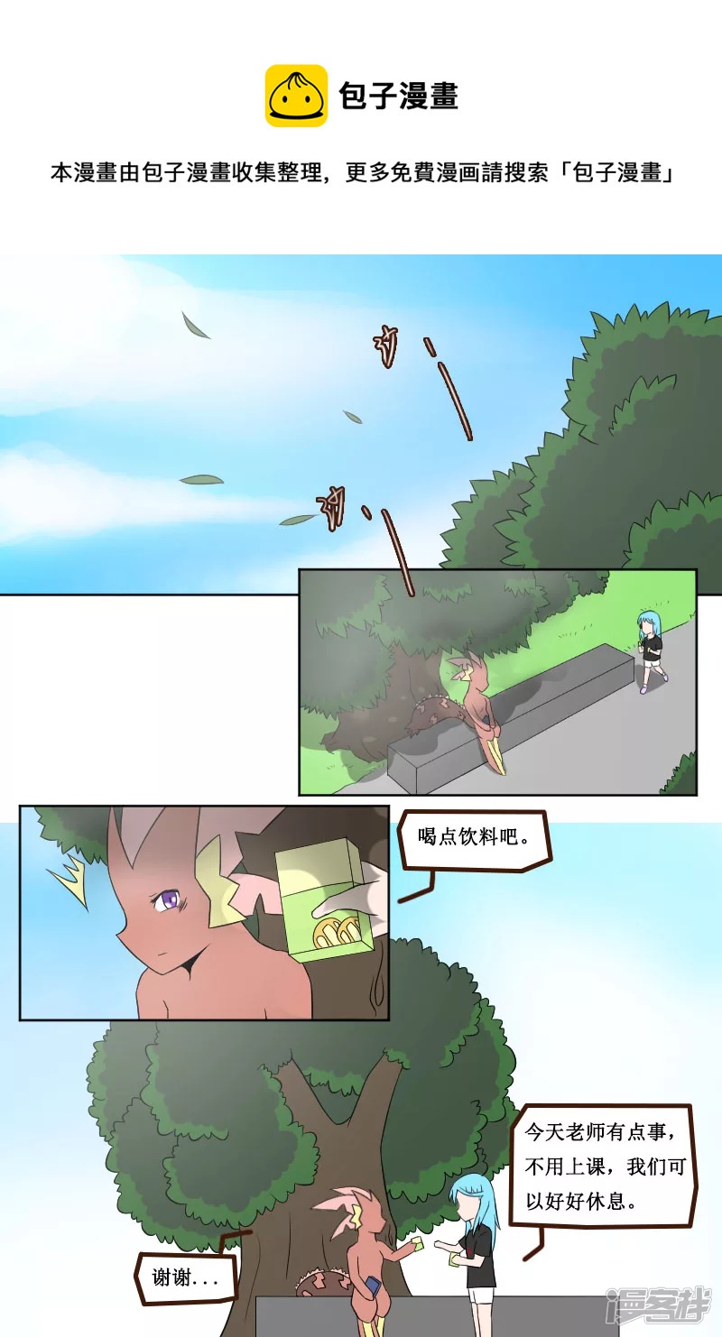 第二十六回（1）-第33话