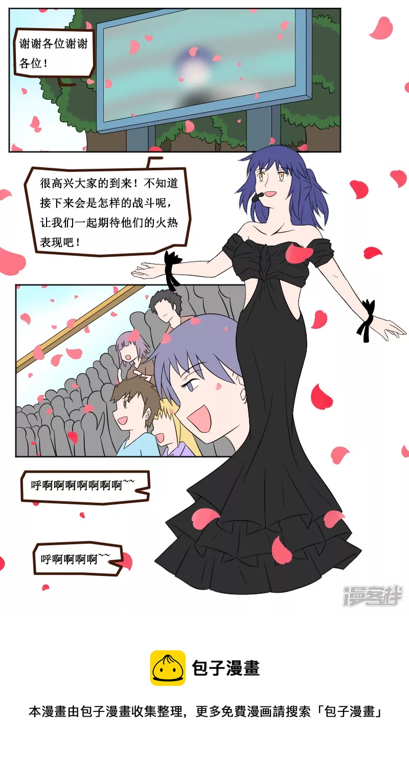 第二十六回（1）-第33话