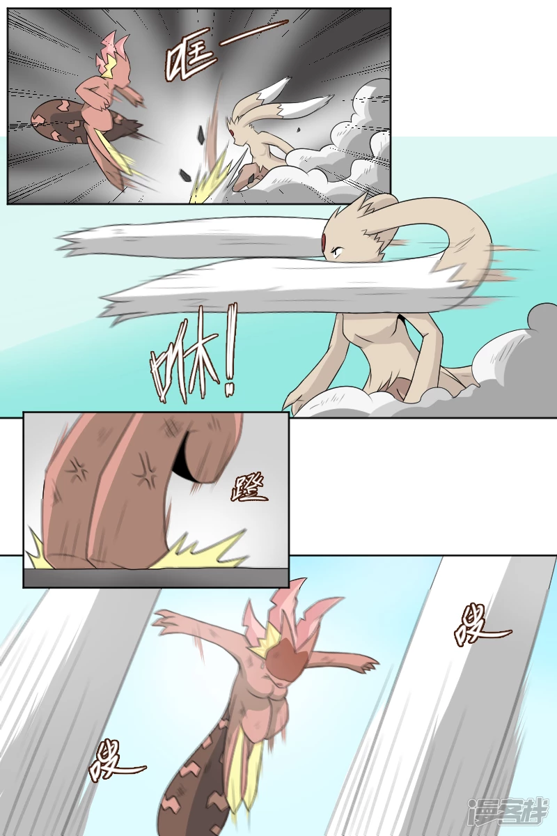 第二十七回（1）-第35话