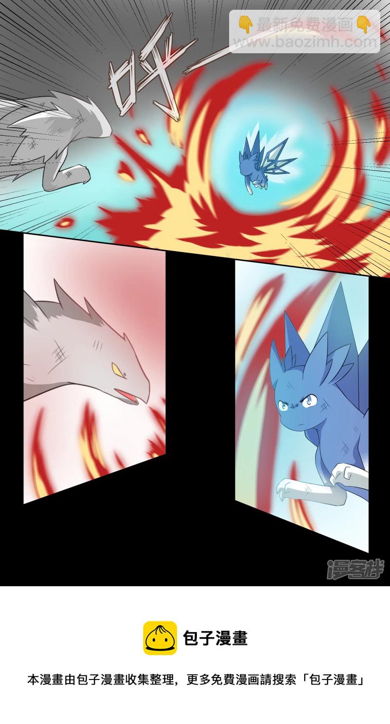 第二十九回（1）-第37话