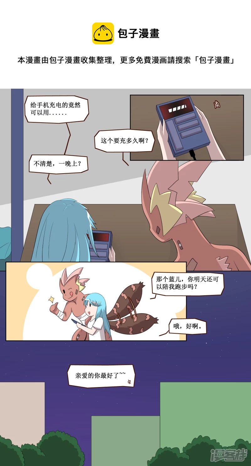 第三十一回（1）-第41话