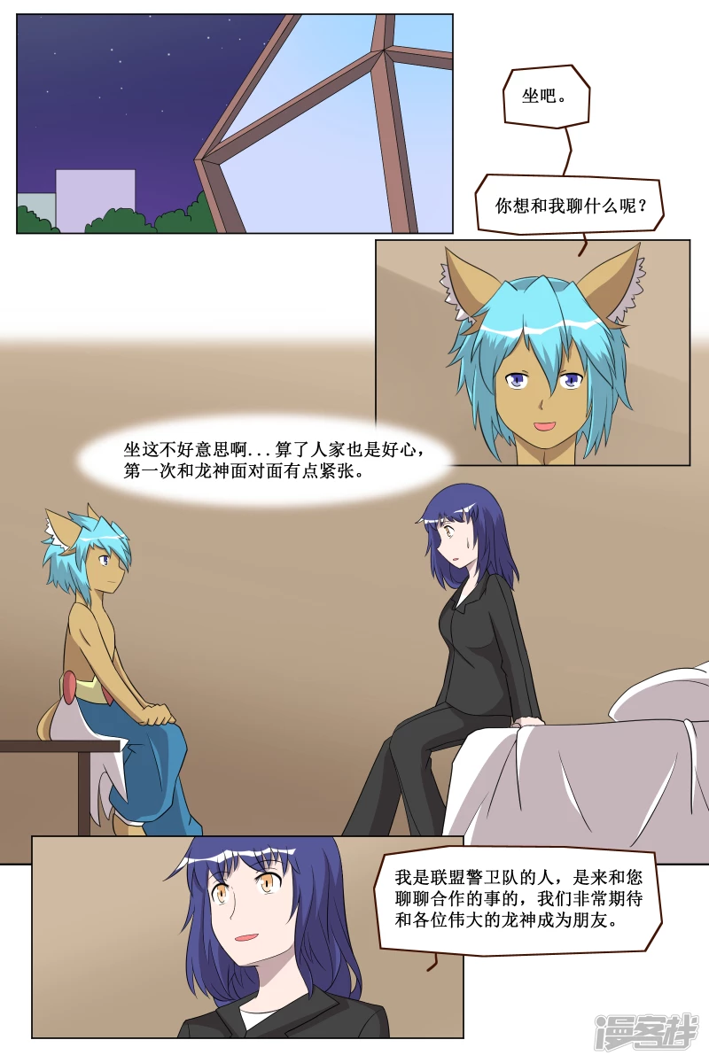 第三十一回（1）-第41话