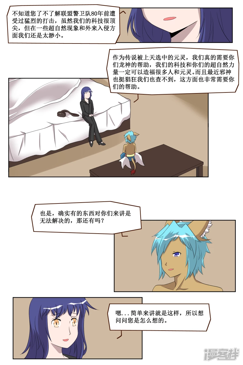 第三十一回（1）-第41话