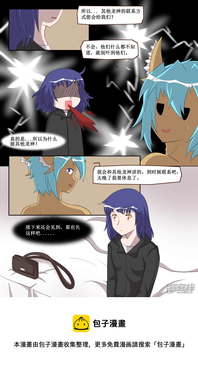 第三十一回（1）-第41话