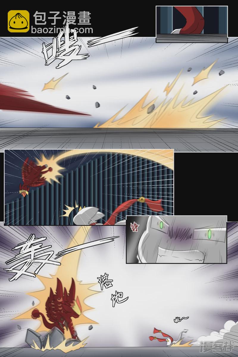 第三十二回（1）-第43话