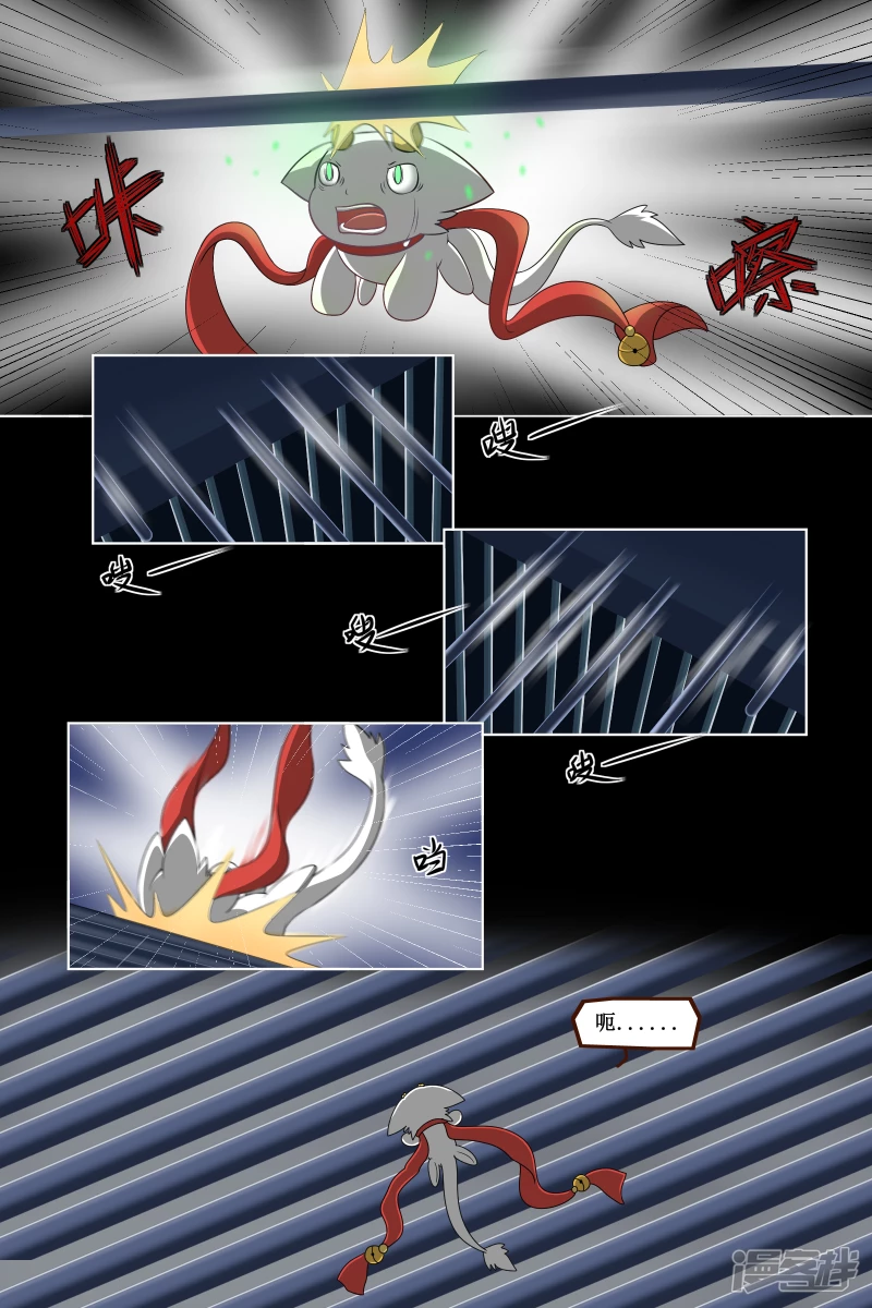 第三十二回（1）-第43话