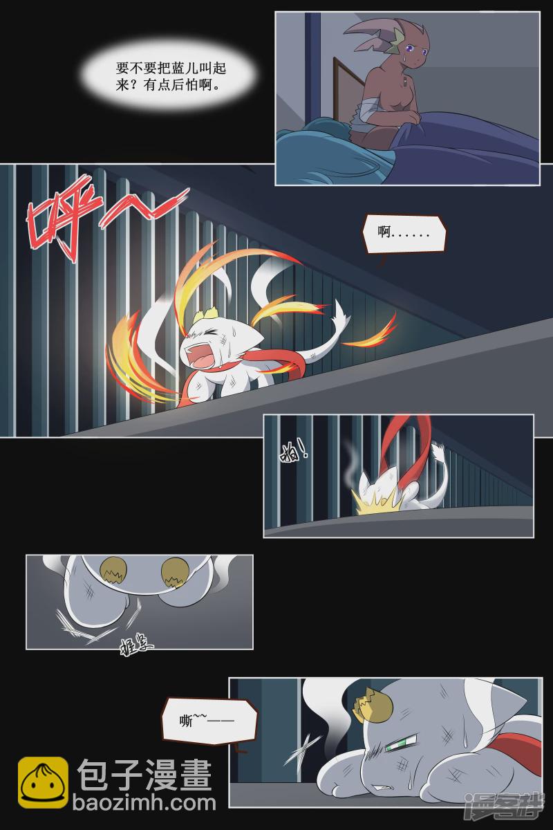 第三十三回-第45话